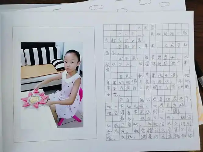 莱芜市实验小学二年级八班优秀作业之劳动日记 - 美篇