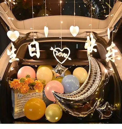 汽车后备箱生日惊喜装饰男友浪漫场景布置车尾箱轿车女朋友过生日