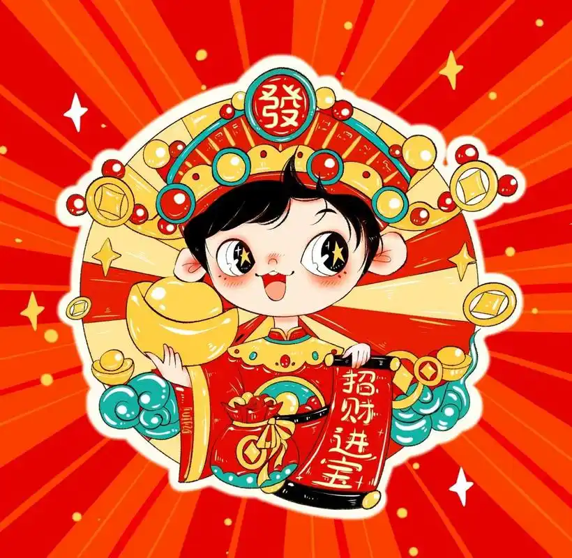 初五 | 大年初五迎财神可爱新年q版情侣头像 大年初五迎财神,提前画张
