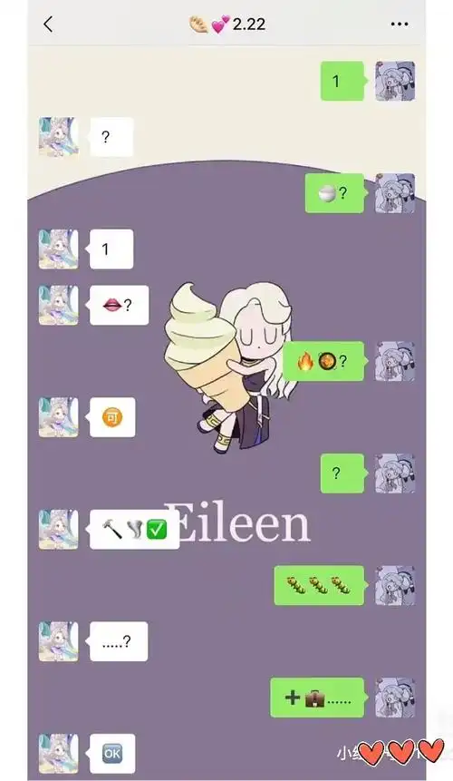 对上暗号有多快乐#纯emoji表情都能聊天无障碍?