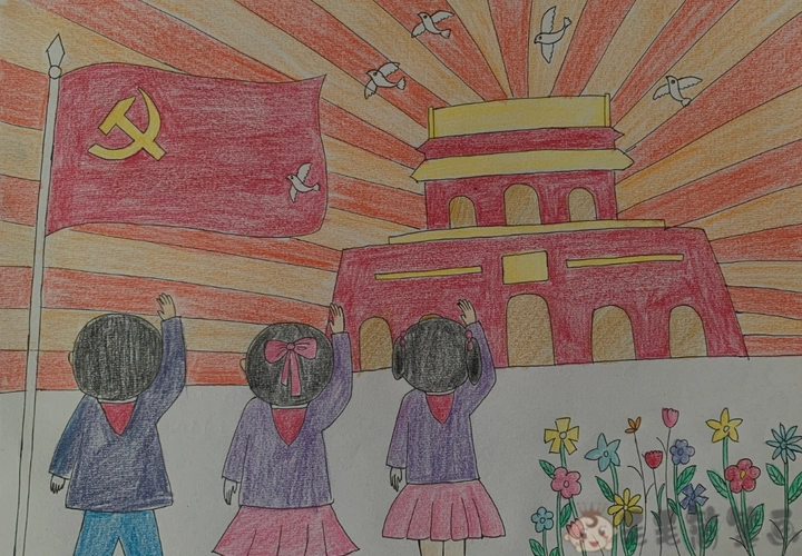 童心向党儿童画画图片 - 毛毛简笔画