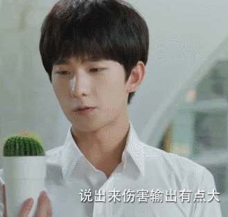 仙人球杨洋帅气微微一笑很倾城gif动图_动态图_表情包下载_soogif