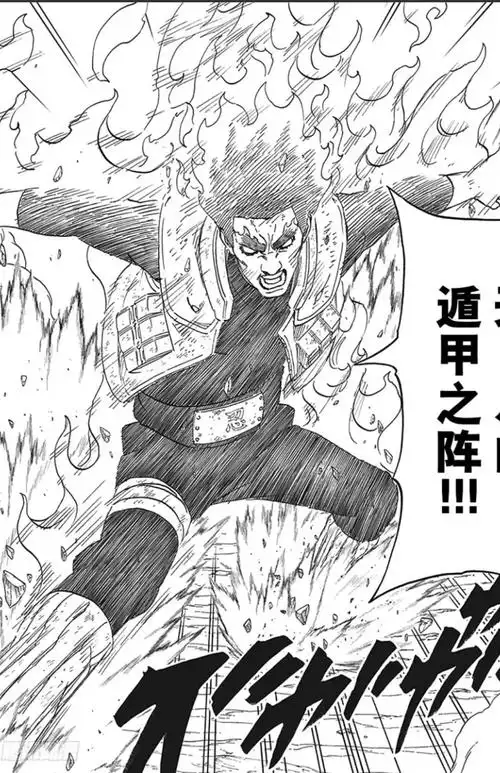 迈特凯开八门会不会多少和宁次战死有关系? - 知乎