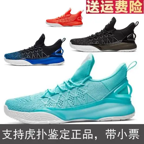 热销aj1禁穿低帮_安踏篮球鞋男2018夏款汤普森kt3轻骑兵3代低帮运动