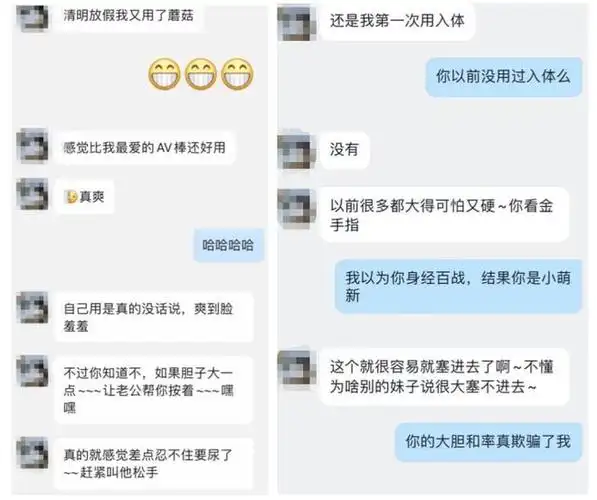 女生啪啪啪时她是真高潮还是演技好