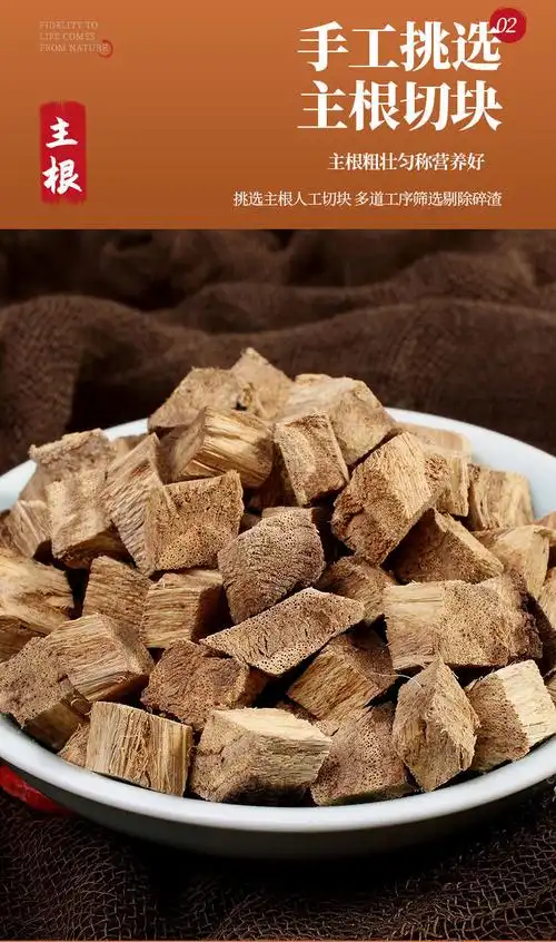 南京同仁堂葛根块泡茶新鲜干片中药材柴葛根粉正宗无硫3罐