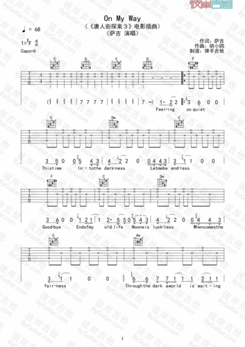 难中级简单极简演奏难度共4页播提示精互动谱吉他弹唱发布/拿着吉他装