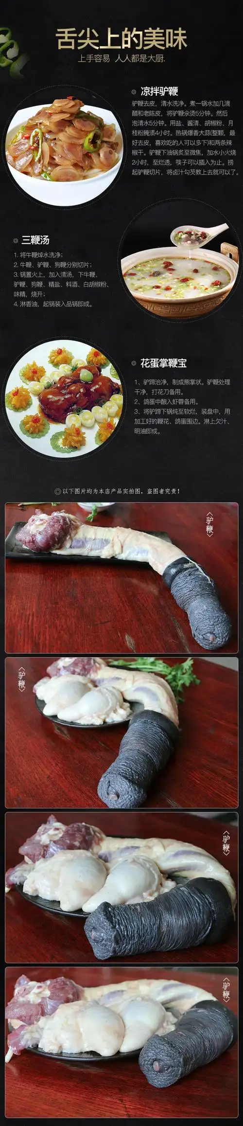 驴鞭生鲜驴殖器新鲜生散养真空1000g河北特产新鲜生驴鞭