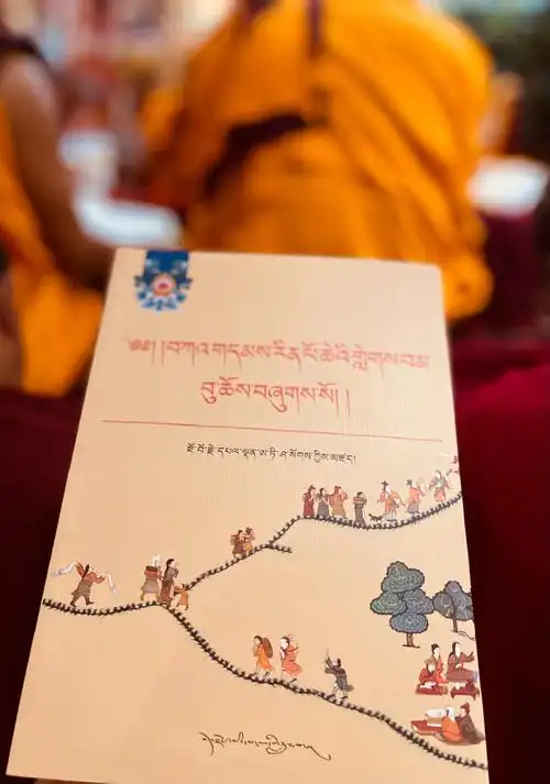 阿底峡尊者答:根源就是执着,因为有执着