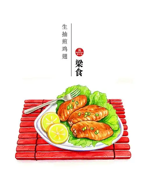 一生所爱,唯美食与绘画不可负(水彩美食插画)