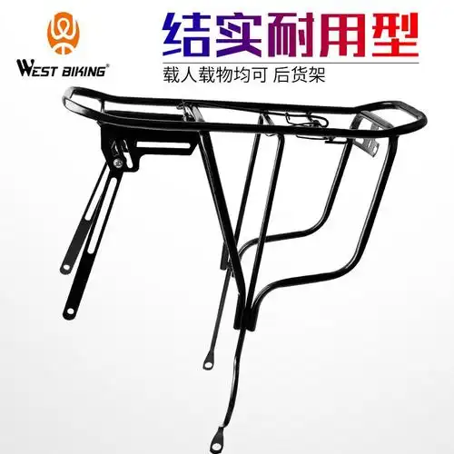 山地自行车货架可载人自行车后座尾架螺丝v刹碟刹通用载人行李