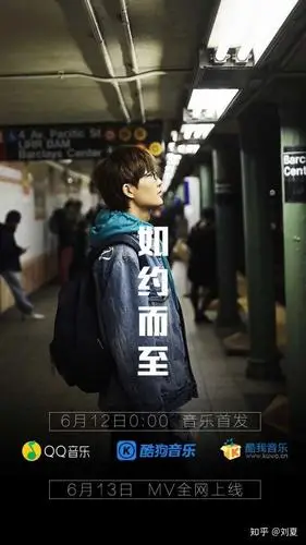 如何评价许嵩第七张专辑中曲目《如约而至》?