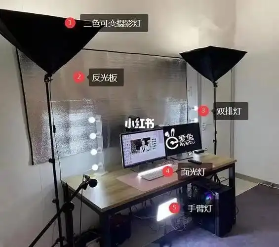 舞蹈主播灯光布置