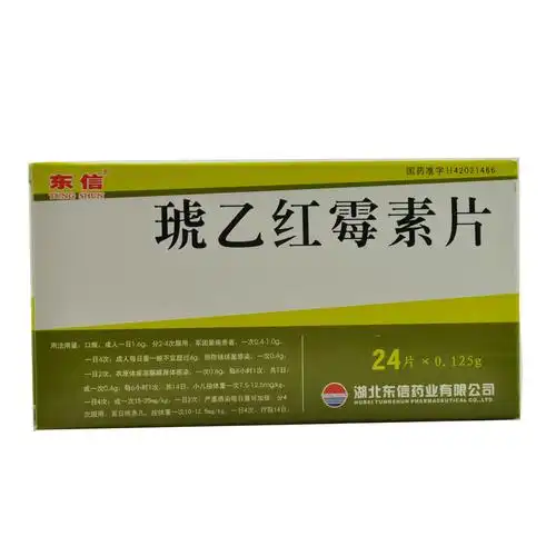 东信 琥乙红霉素片 0.125g*24片/盒