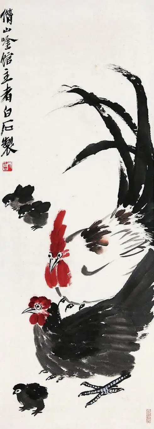 白石老人画的小鸡
