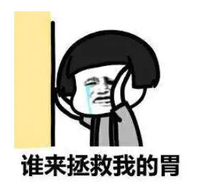 养胃从热饮开始九阳破壁机美味营养不等待