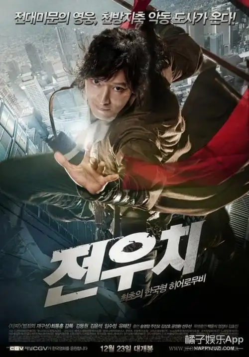 这部吓坏一切人的韩国驱魔片子,其实就产生在你的床底下!