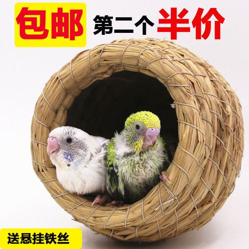 草编鸟窝虎皮牡丹文鸟玄风鹦鹉七彩葫芦窝八哥窝繁殖箱鸟玩具包邮