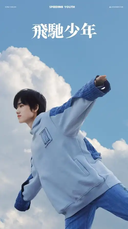 宋亚轩晒蓝白卫衣六宫格随拍