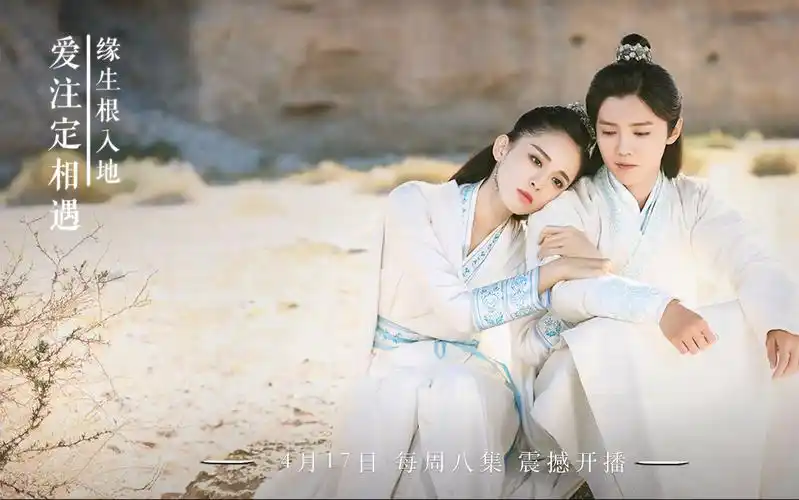 【陈长生x徐有容】【鹿晗x娜扎】【择天记】非剧情向