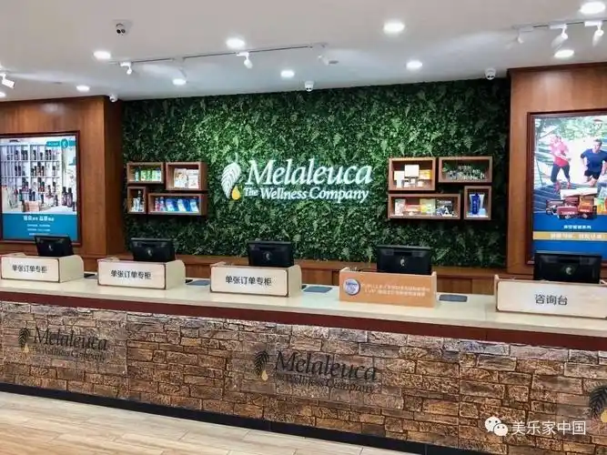 美乐家环保超市