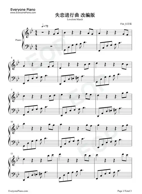 失恋进行曲-改编版五线谱预览1-钢琴谱文件(五线谱,双手简谱,数字谱