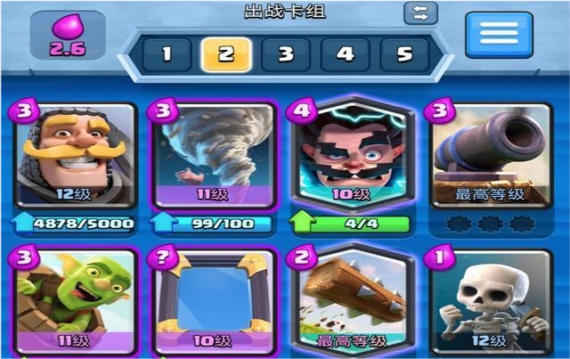 皇室战争最无解的卡组有哪些这3套搭配玩好了真的很难解