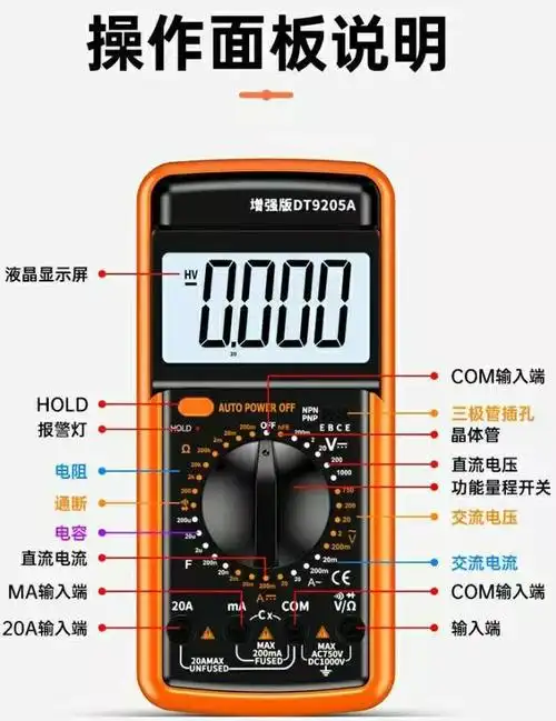 万用表电阻档怎么读数1