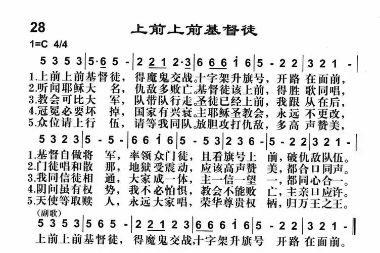 "就可以下载该歌谱了!