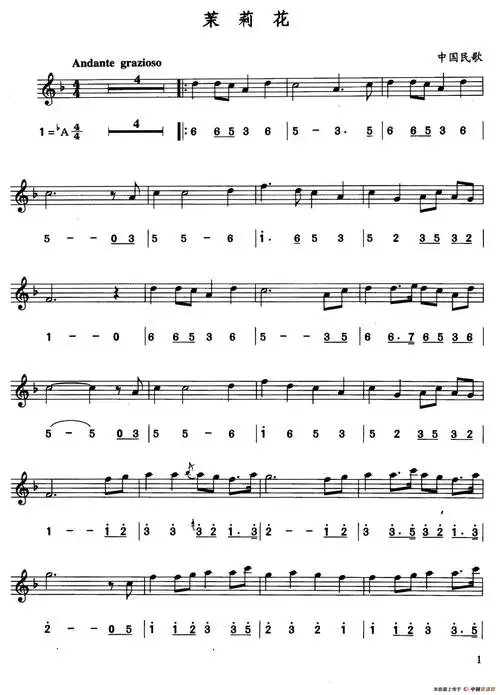 茉莉花 - 萨克斯谱 - 歌谱简谱大全