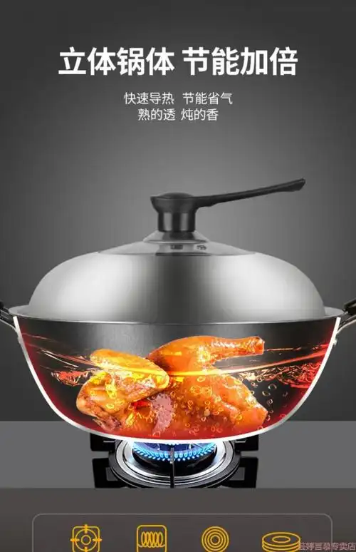 大锅家用特大号灶台烧柴农村无蒸汽锅盖煮水炖灶台桌煤气灶钜惠30无盖