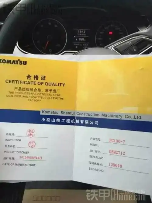 小松pc130-7 二手挖掘机价格 30万 7000小时