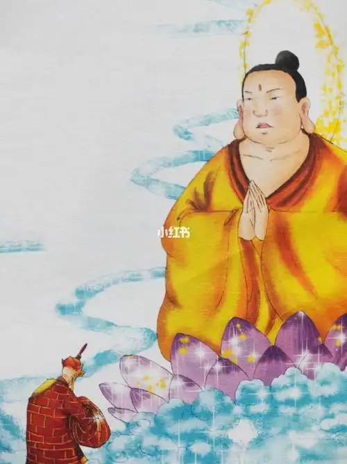 西游记赐经雷音寺一