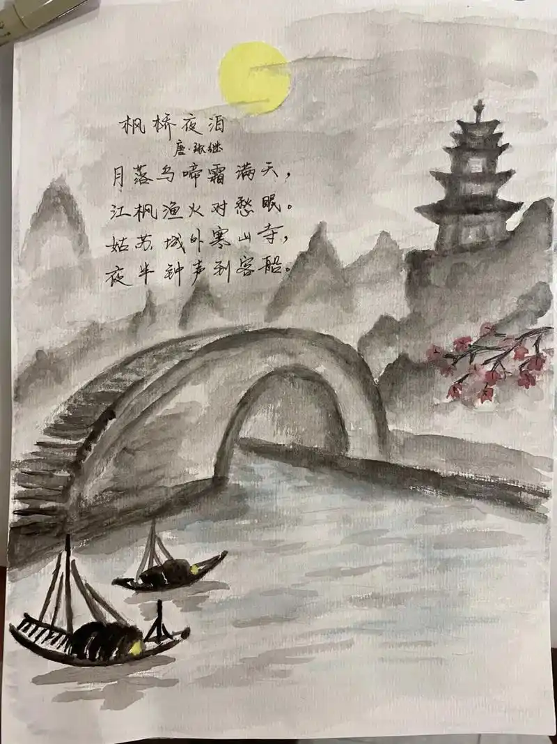古诗配画.《枫桥夜泊》 这周播报《枫桥夜泊》,极速完成