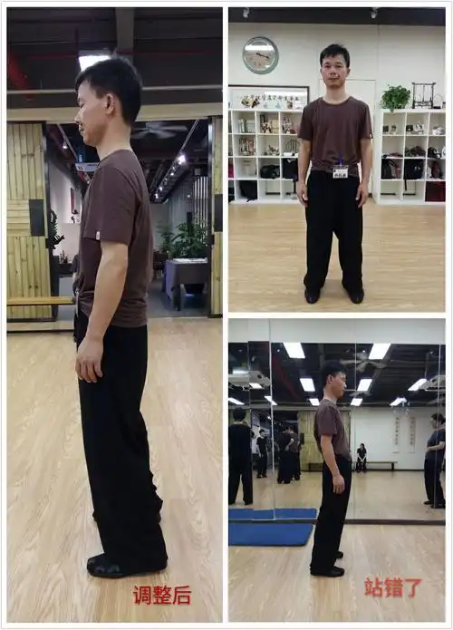调整站姿后,整个人放松,舒服多了.