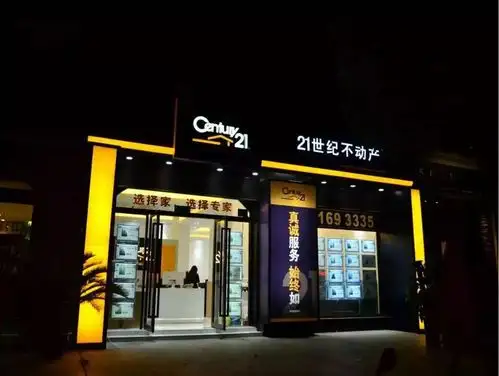 为了帮助创业家成功,21世纪不动产到底在做些什么?