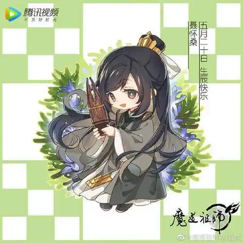 「魔道祖师」聂怀桑2022年生日贺图公开_家主_聂明_魏无羡