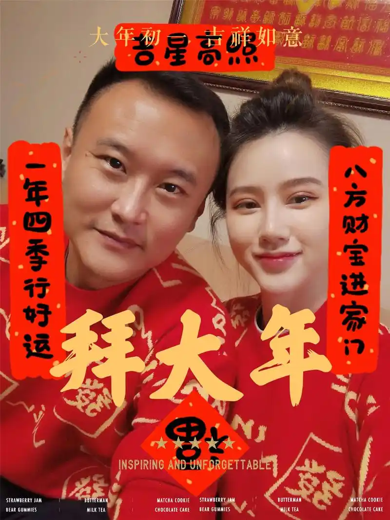 国安徐云龙完婚:牵手新娘王骞钤举行婚礼 从此生儿育女一生相守