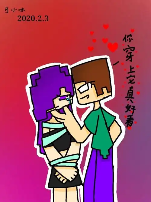 神之恋(him与末影女王)