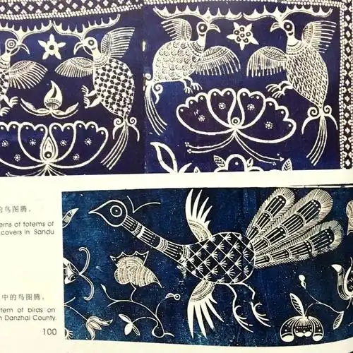 杨培德苗族信仰的生命鸟图腾符号