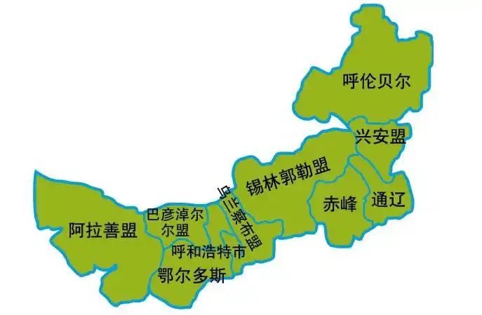 请问内蒙古自治区有几个地级市?二连浩特是地级市吗?
