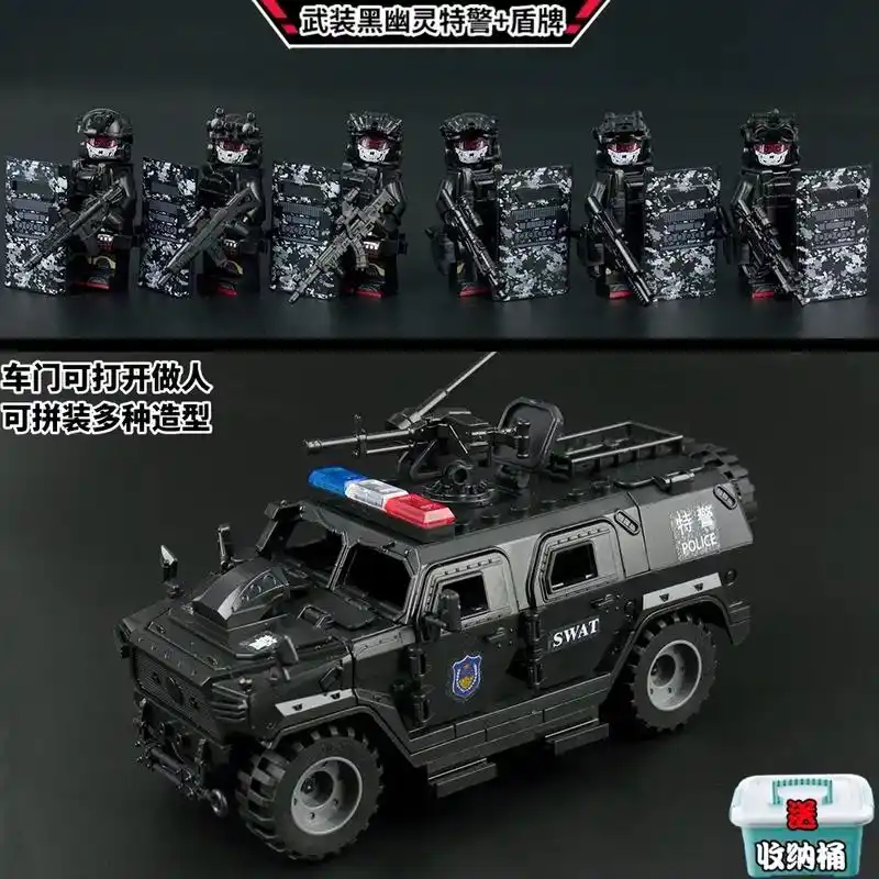 乐高 #装甲车 #乐高moc #军事模型 #图文 猛士特警 - 抖音