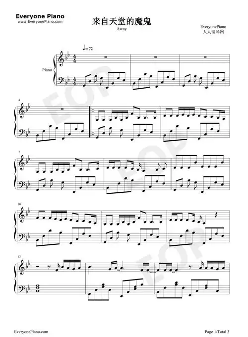 邓紫棋作品 来自天堂的魔鬼钢琴简谱歌词 - 苹果dj站曲谱-pc.