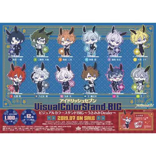 日版预订idolish7爱娜娜大亚克力立牌兔耳dealer庄家柄天百千5/14