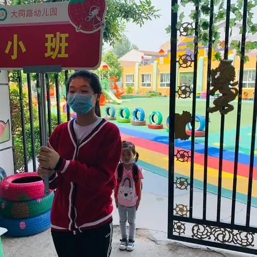 大同路幼儿园开学演练