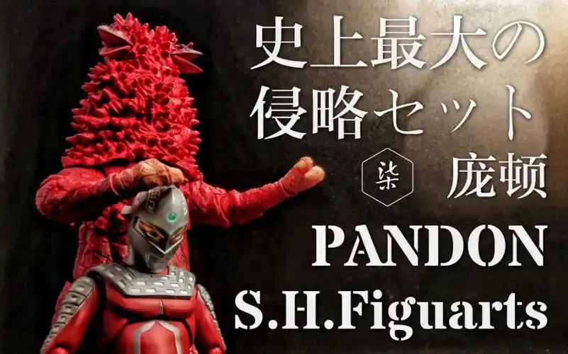 柒测评史上最大的侵略shf庞顿庞敦赛文测评第91期