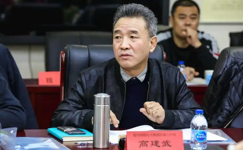 网格化城市管理和服务标准工作组组长高建武