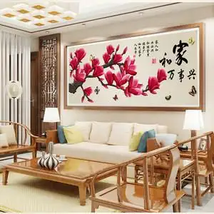 高档丽莎十字绣家和万n2兴十字绣事021新款线绣客厅玉兰花自己奢