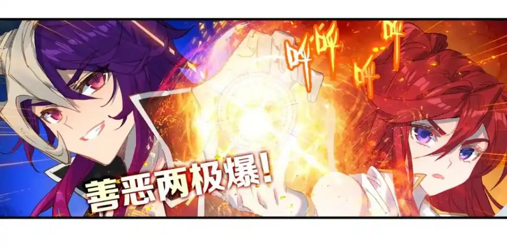 斗罗大陆--酒神--烈焰 - 高清图片,堆糖,美图壁纸兴趣社区