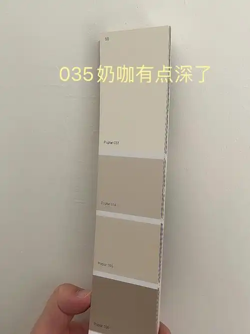 诗珑乳胶漆希望不会翻车